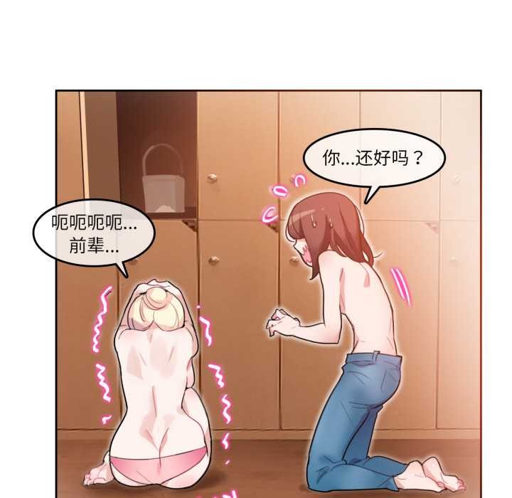 17P - 无与伦比的日常