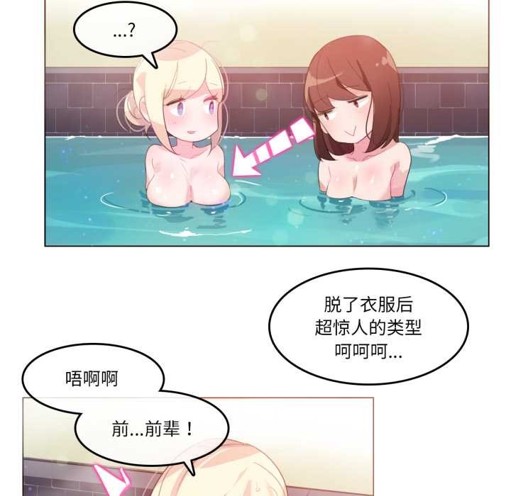 24P - 无与伦比的日常