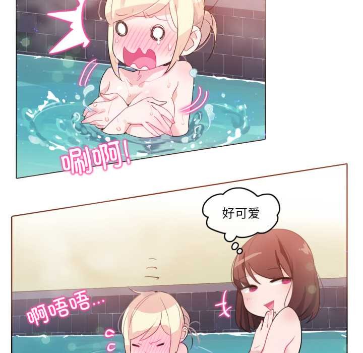 25P - 无与伦比的日常