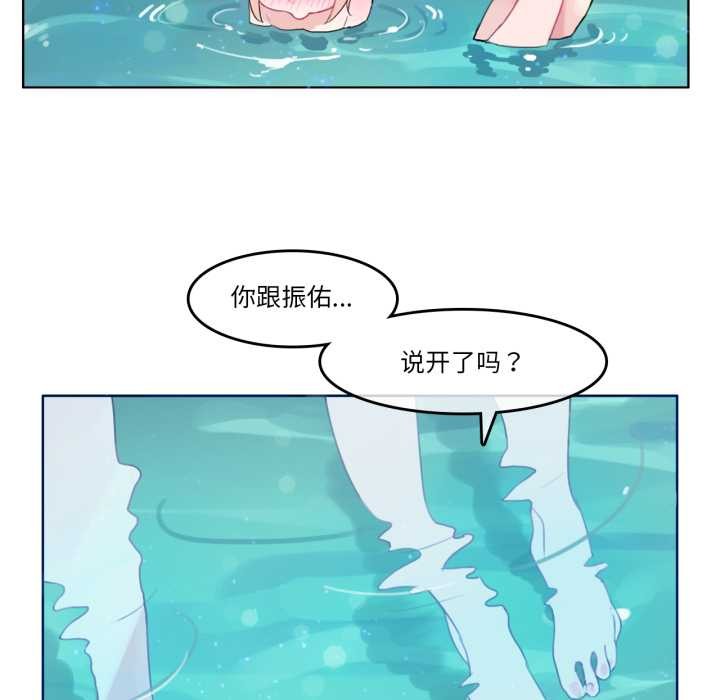 26P - 无与伦比的日常