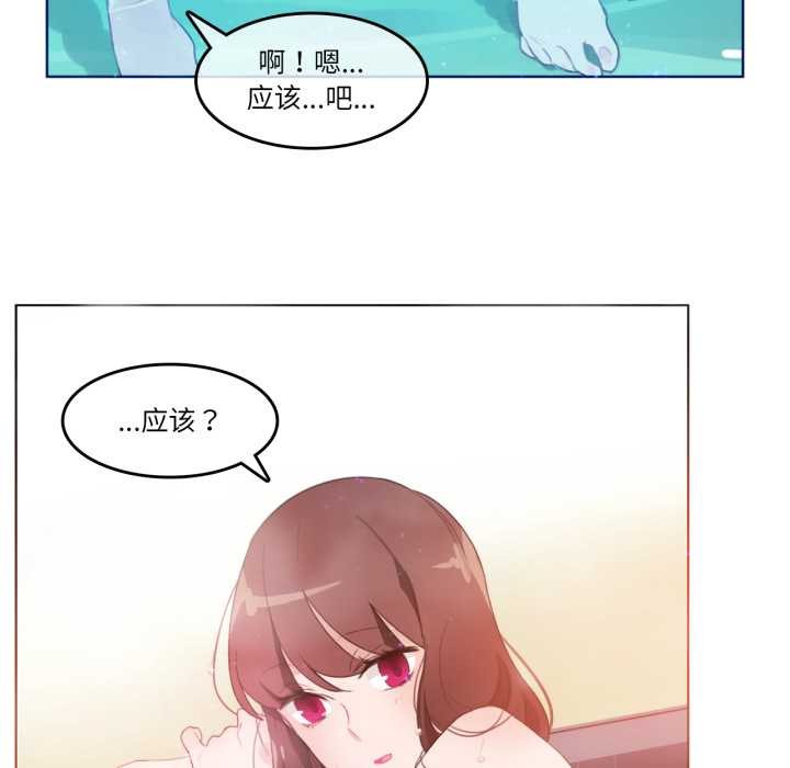 27P - 无与伦比的日常