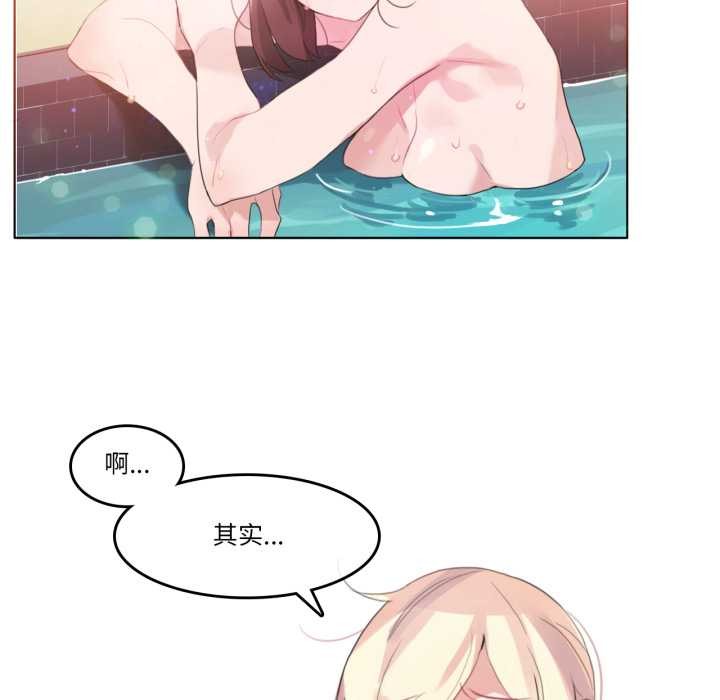 28P - 无与伦比的日常