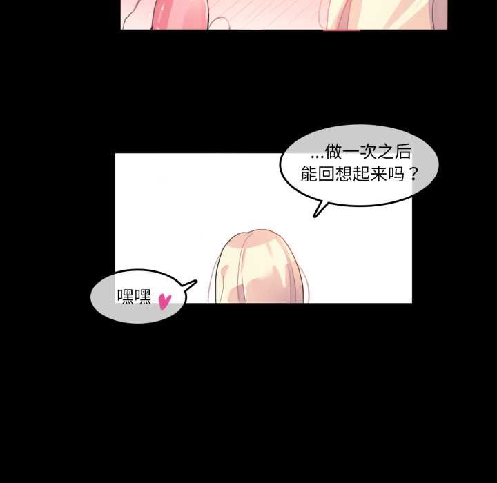 36P - 无与伦比的日常