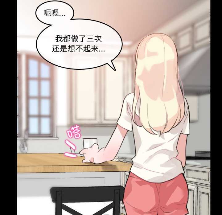 38P - 无与伦比的日常