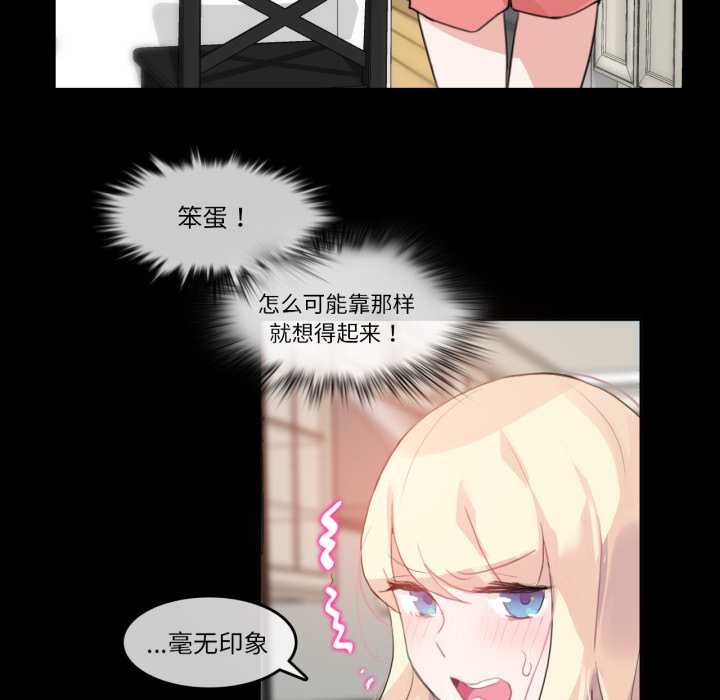 39P - 无与伦比的日常
