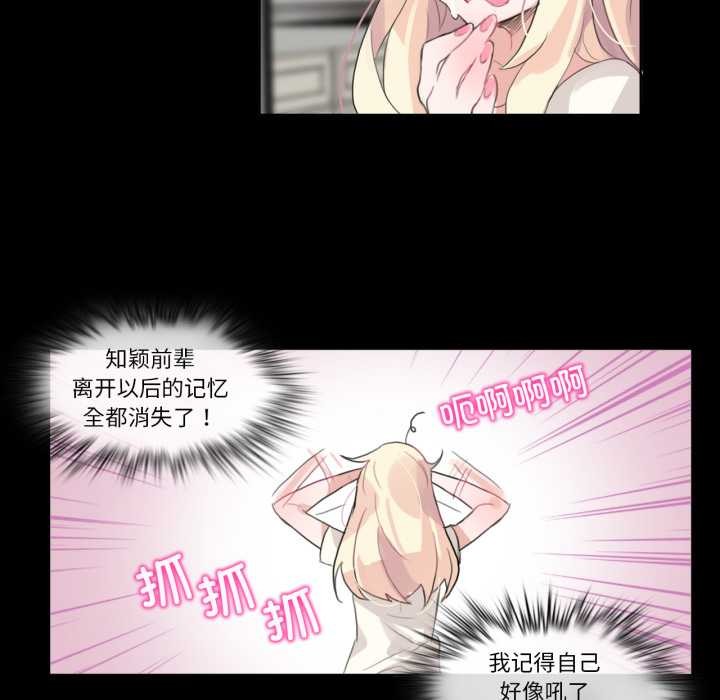 40P - 无与伦比的日常