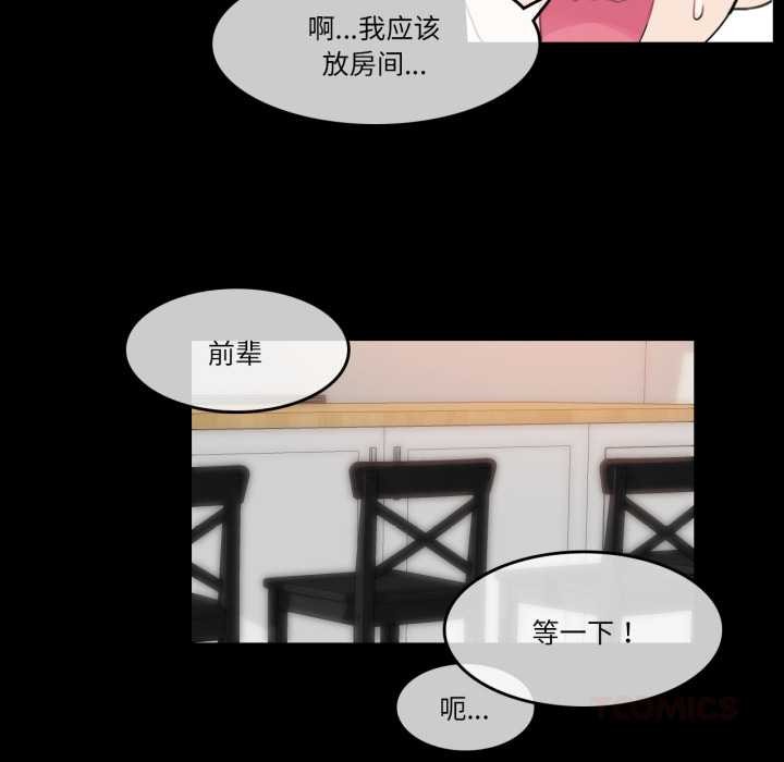 44P - 无与伦比的日常