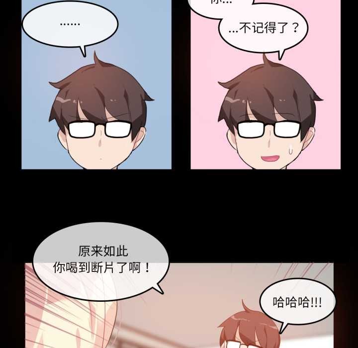 47P - 无与伦比的日常