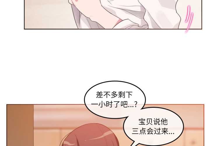 4P - 无与伦比的日常