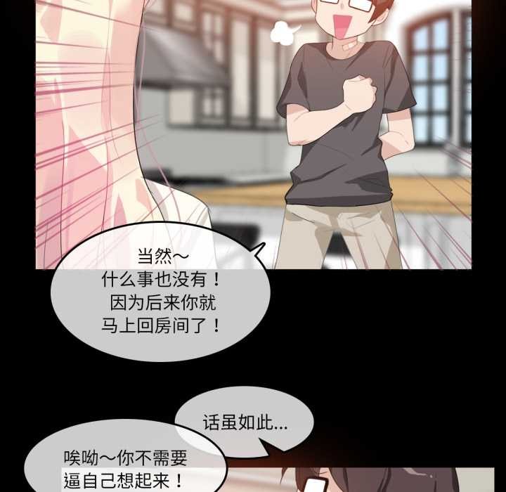 48P - 无与伦比的日常