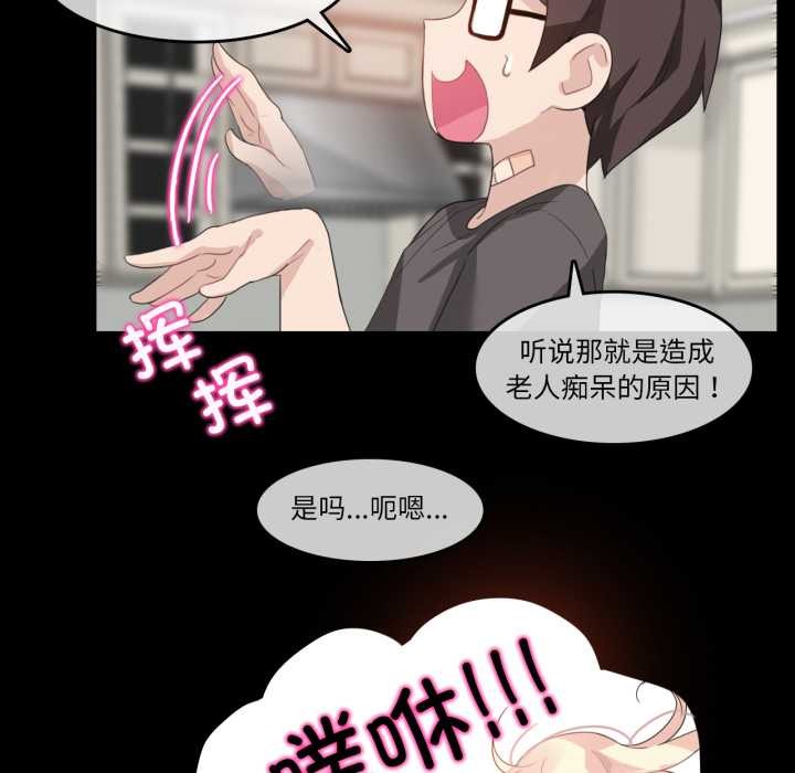 49P - 无与伦比的日常