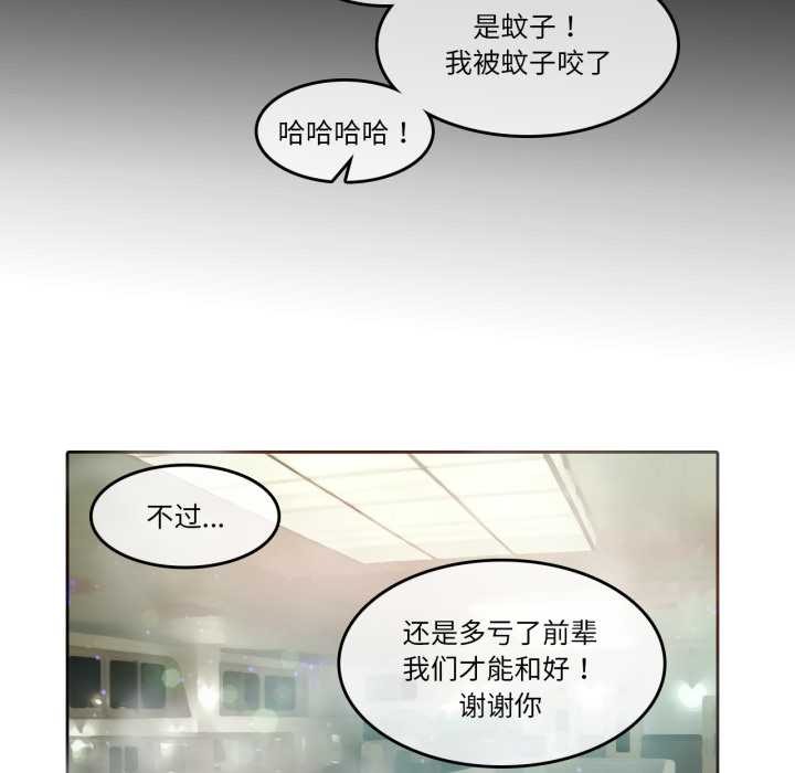51P - 无与伦比的日常