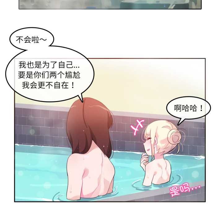 52P - 无与伦比的日常