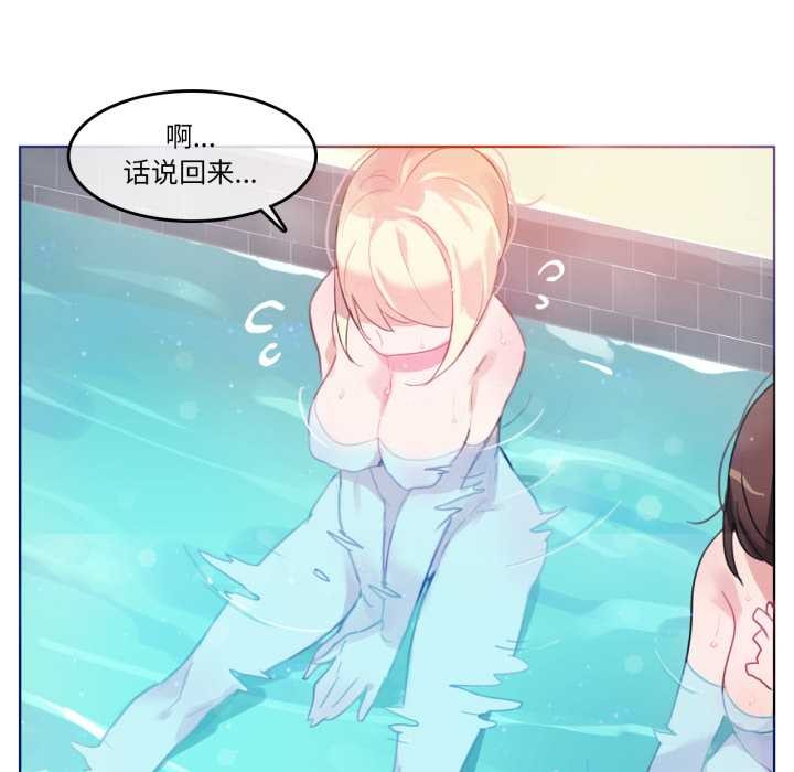 53P - 无与伦比的日常