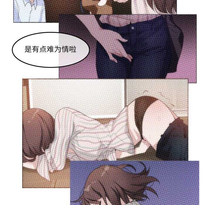 56P - 无与伦比的日常
