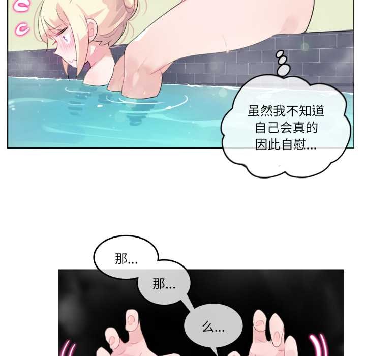 59P - 无与伦比的日常