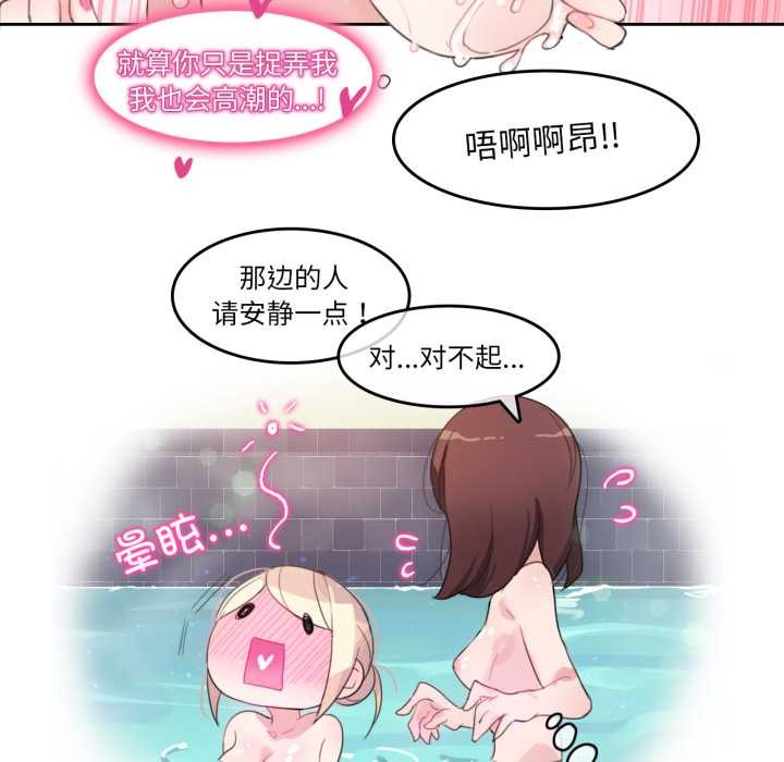 65P - 无与伦比的日常