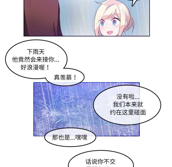 69P - 无与伦比的日常