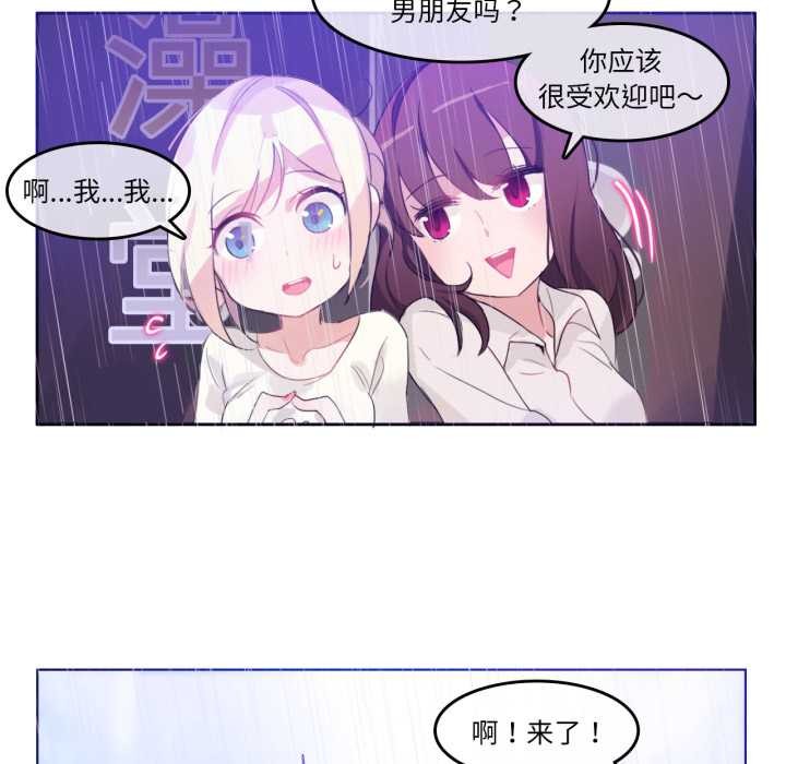 70P - 无与伦比的日常