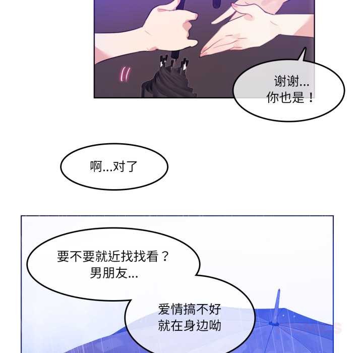 72P - 无与伦比的日常