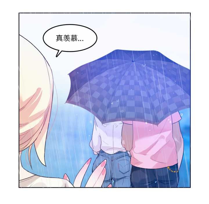 74P - 无与伦比的日常