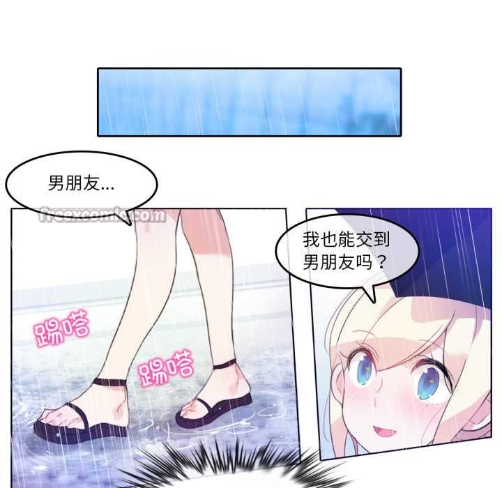 75P - 无与伦比的日常