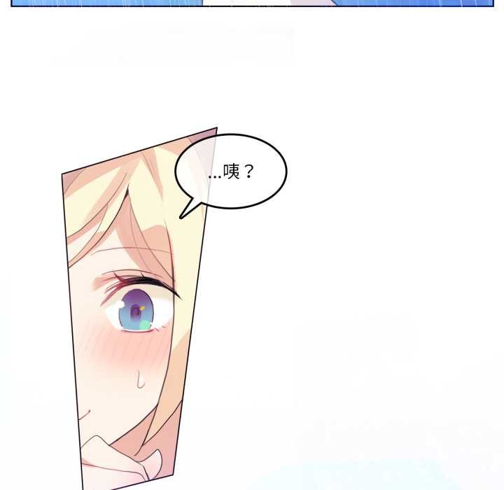 77P - 无与伦比的日常