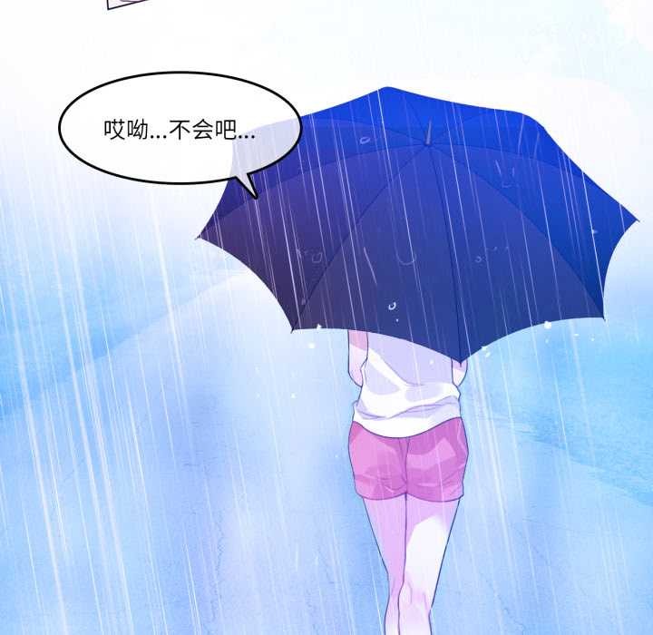 78P - 无与伦比的日常