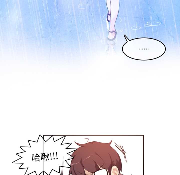 79P - 无与伦比的日常