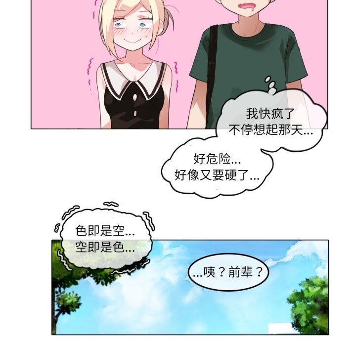 12P - 无与伦比的日常