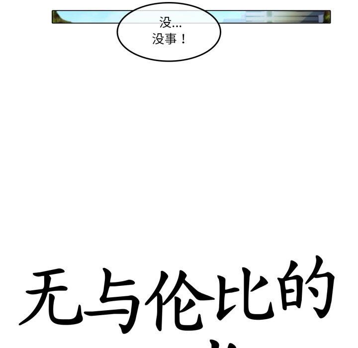 13P - 无与伦比的日常
