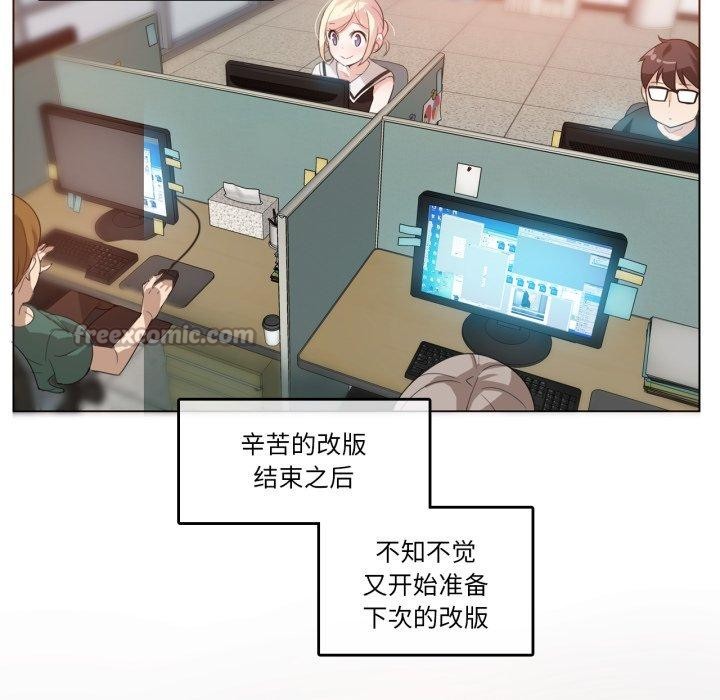 15P - 无与伦比的日常