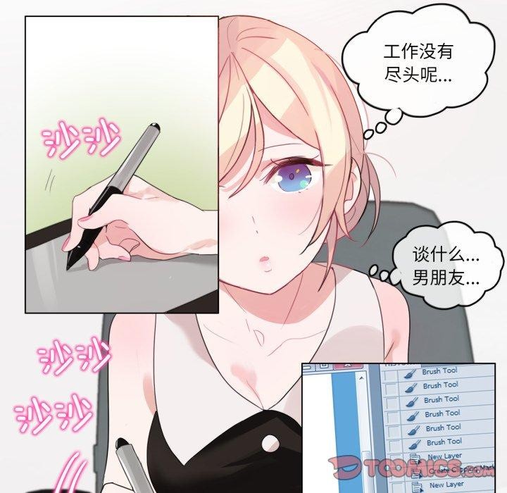 16P - 无与伦比的日常