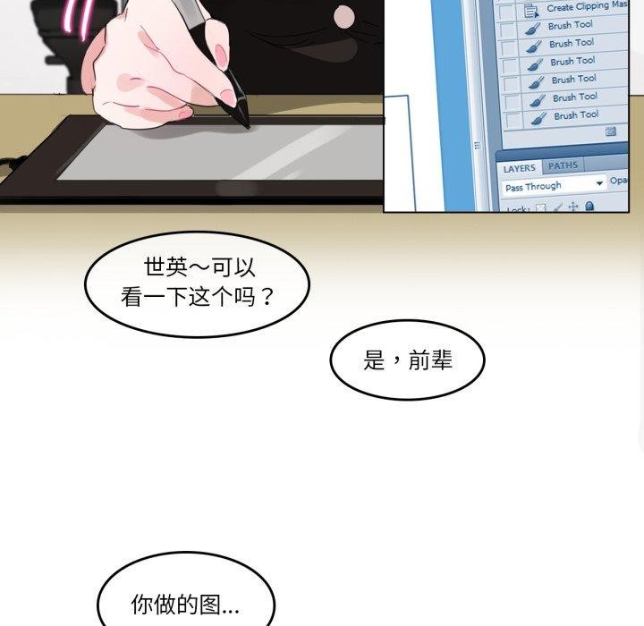 17P - 无与伦比的日常