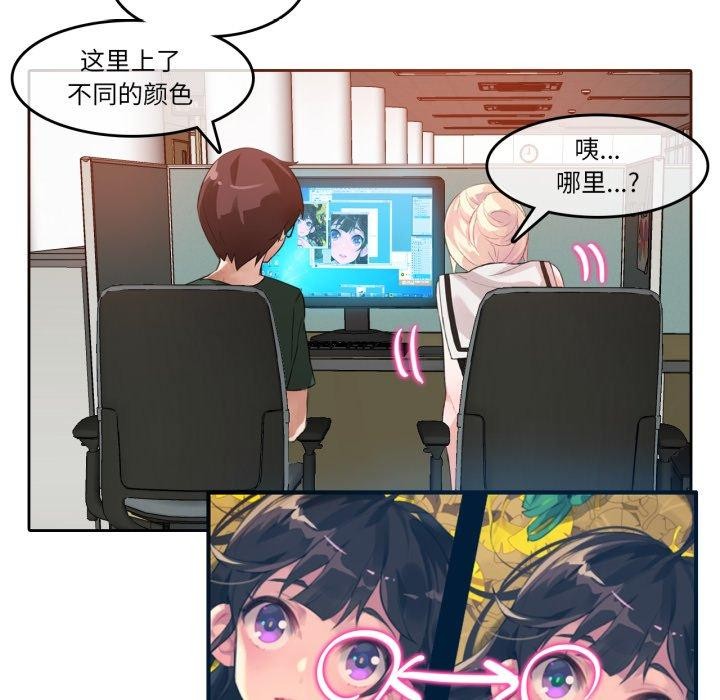 18P - 无与伦比的日常