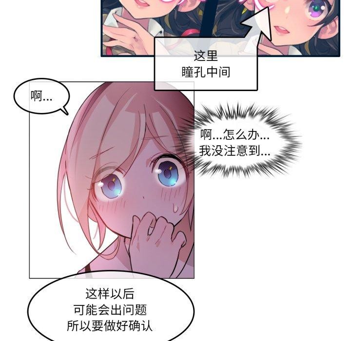 19P - 无与伦比的日常