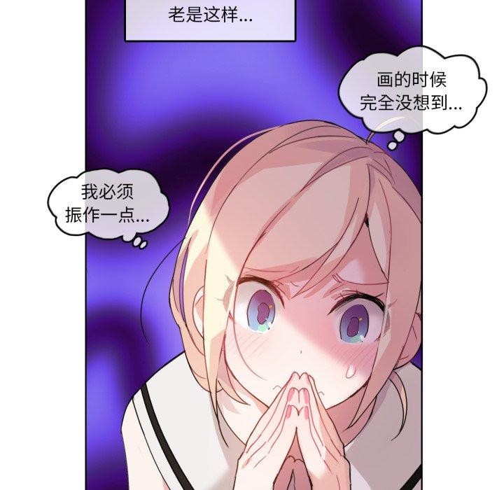 21P - 无与伦比的日常