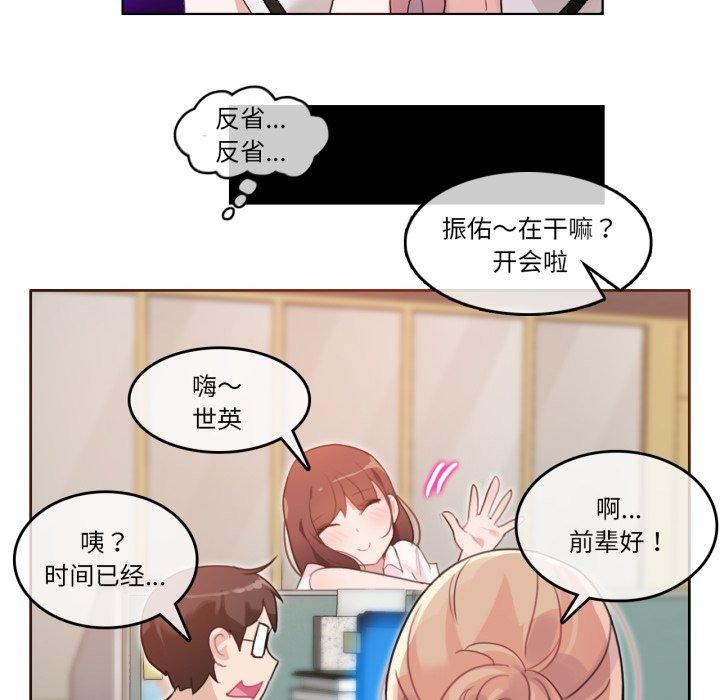 22P - 无与伦比的日常