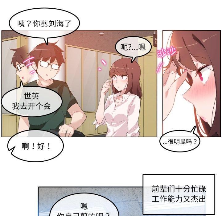 24P - 无与伦比的日常