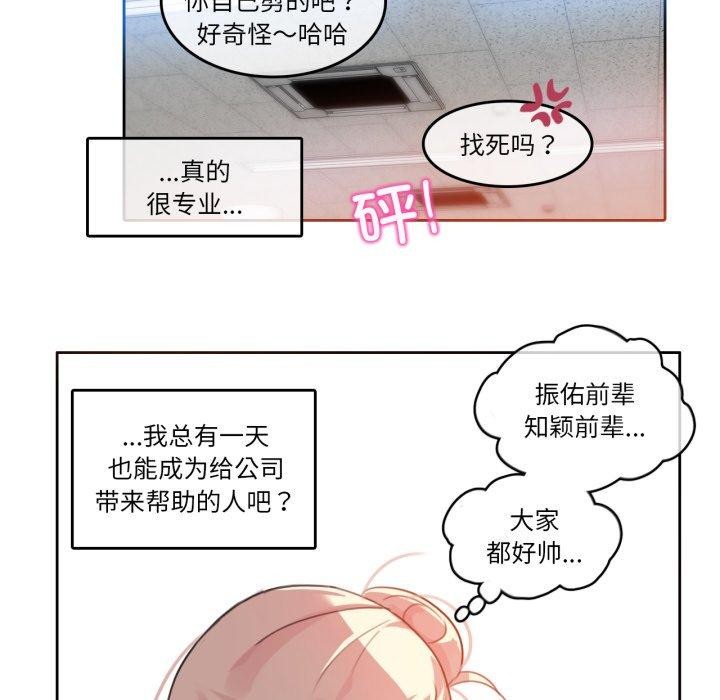 25P - 无与伦比的日常