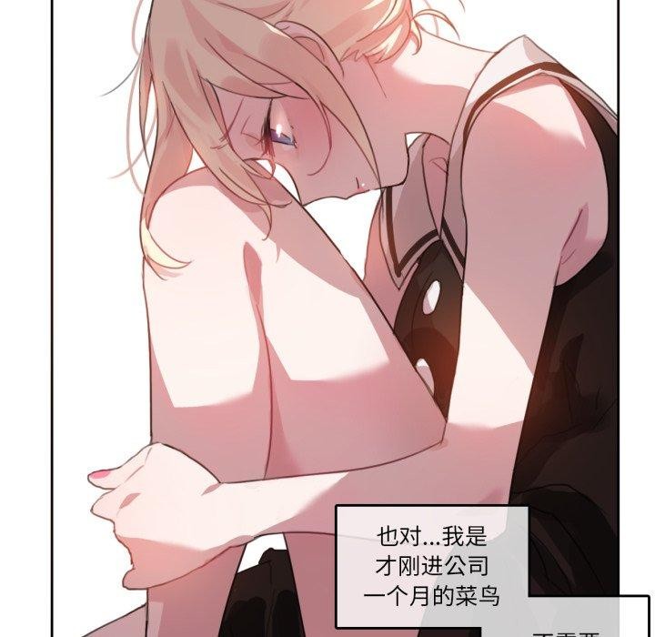 26P - 无与伦比的日常