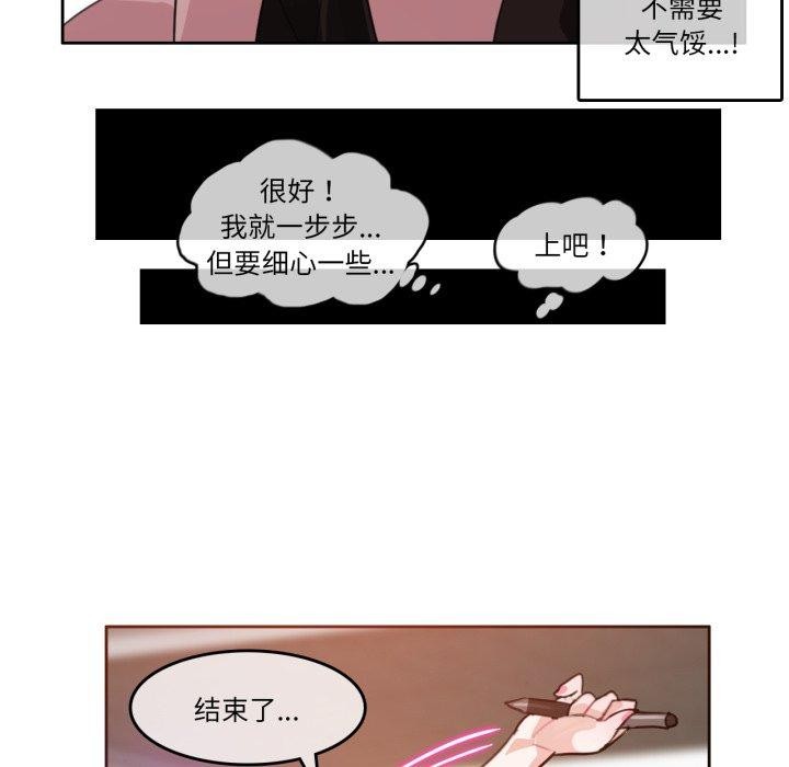 27P - 无与伦比的日常