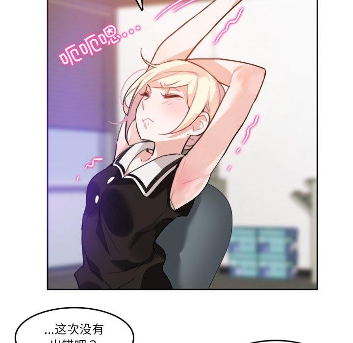 28P - 无与伦比的日常