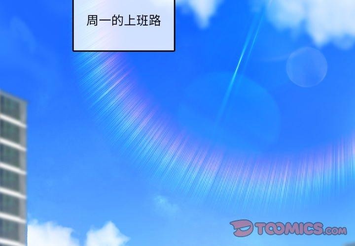2P - 无与伦比的日常