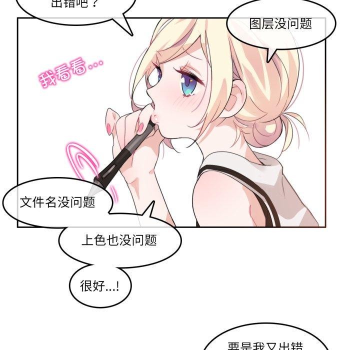 29P - 无与伦比的日常