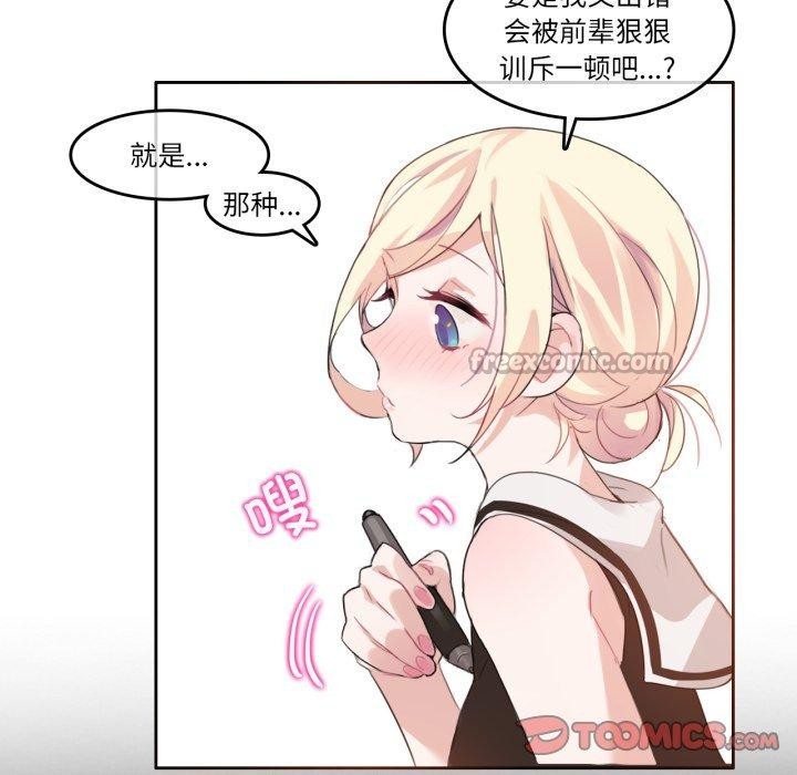 30P - 无与伦比的日常