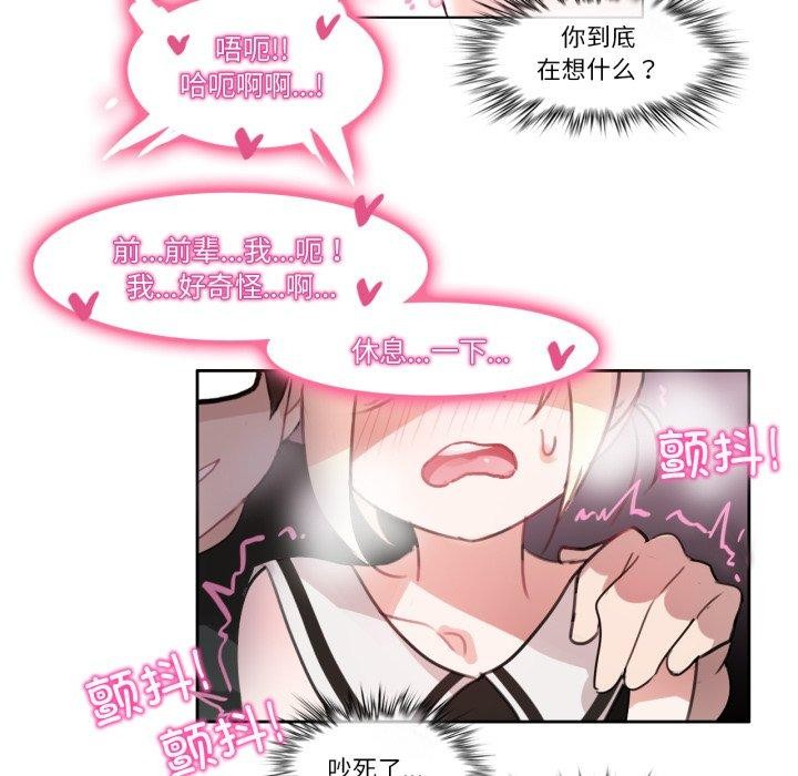 38P - 无与伦比的日常