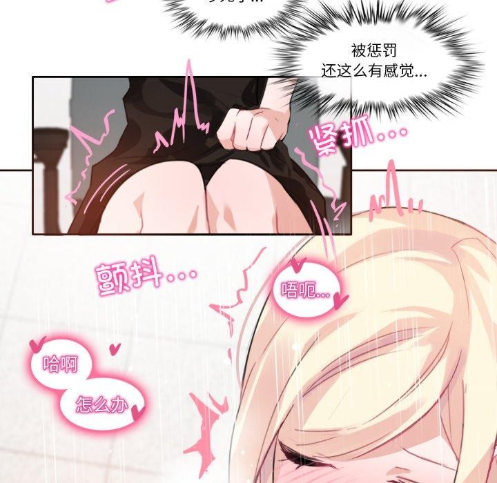 39P - 无与伦比的日常