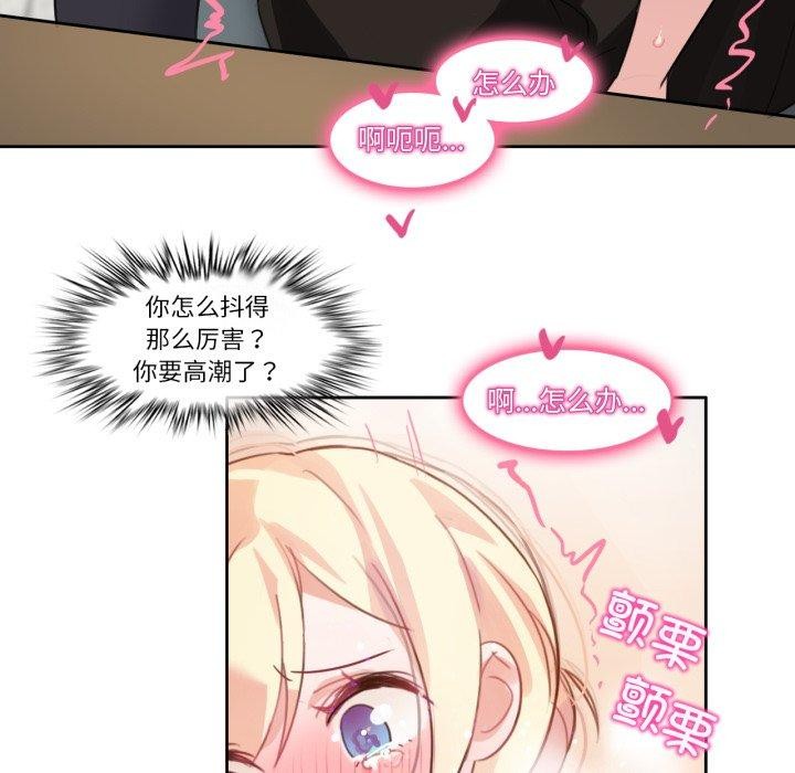 41P - 无与伦比的日常