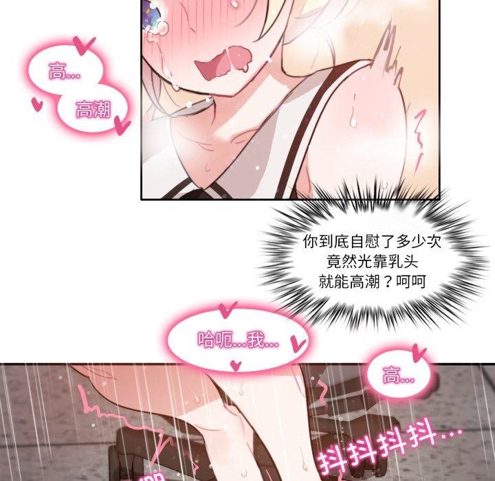 42P - 无与伦比的日常